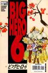 Big Hero 6 comic books